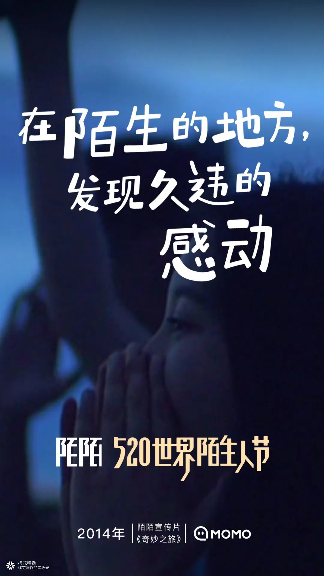 520领证朋友圈文案,这是我们的第一个520文案