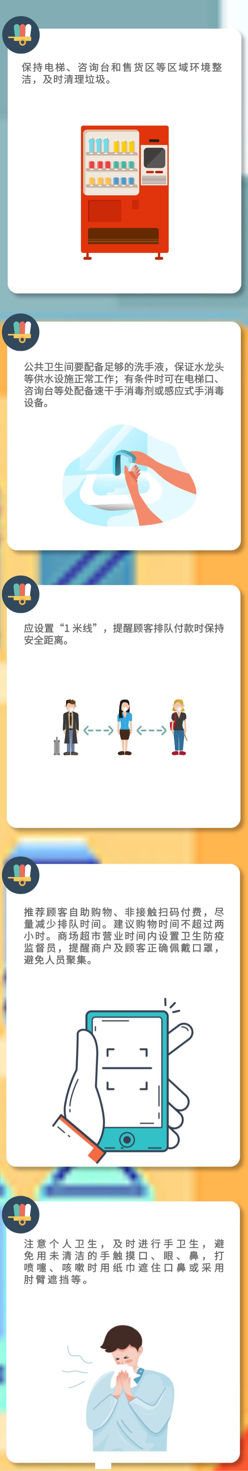 长治发布五一疫情防控提示,山西长治疫情防控最新提示