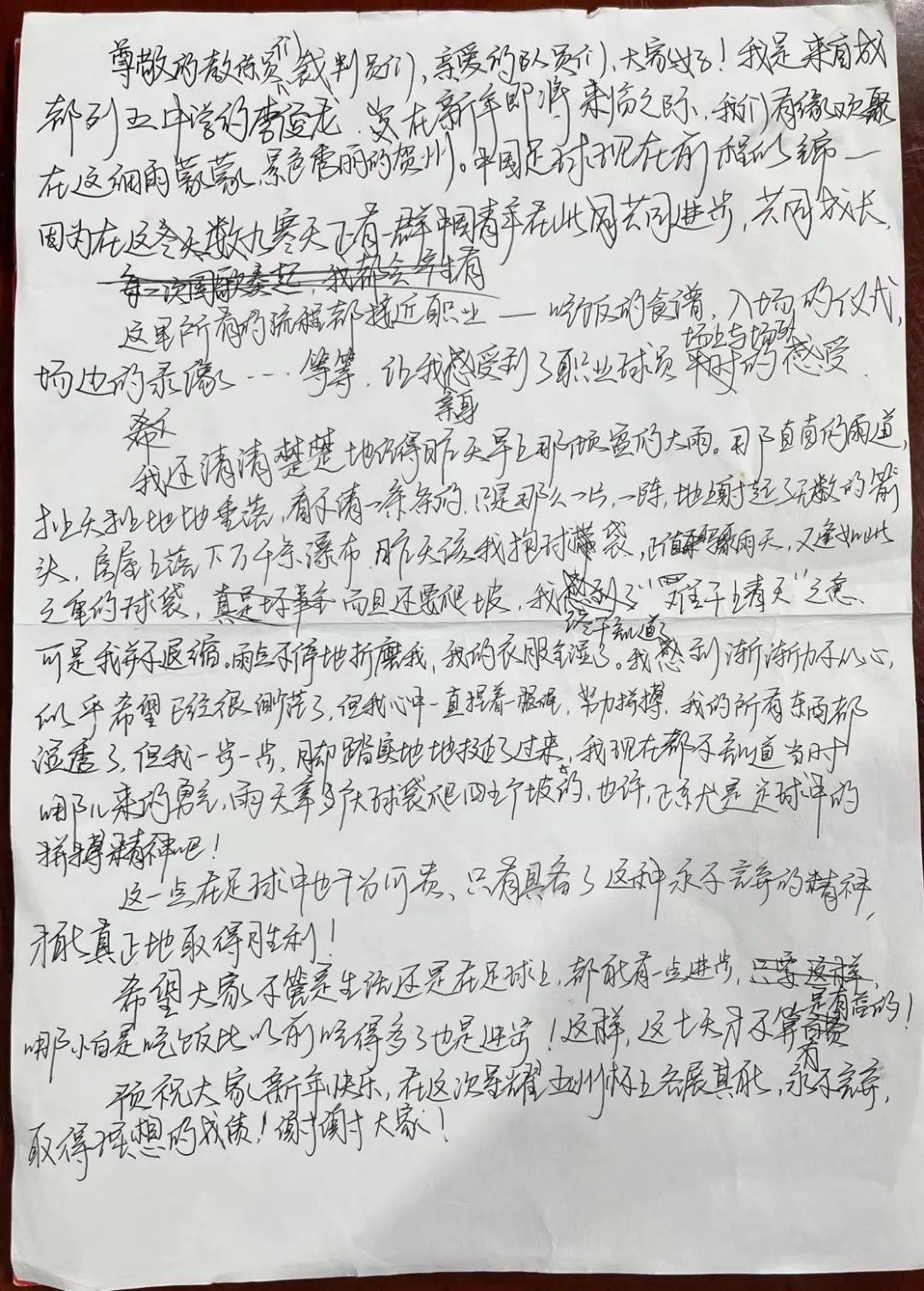 贺州市星耀五洲杯南方赛事中心,贺州市足球星耀五洲杯