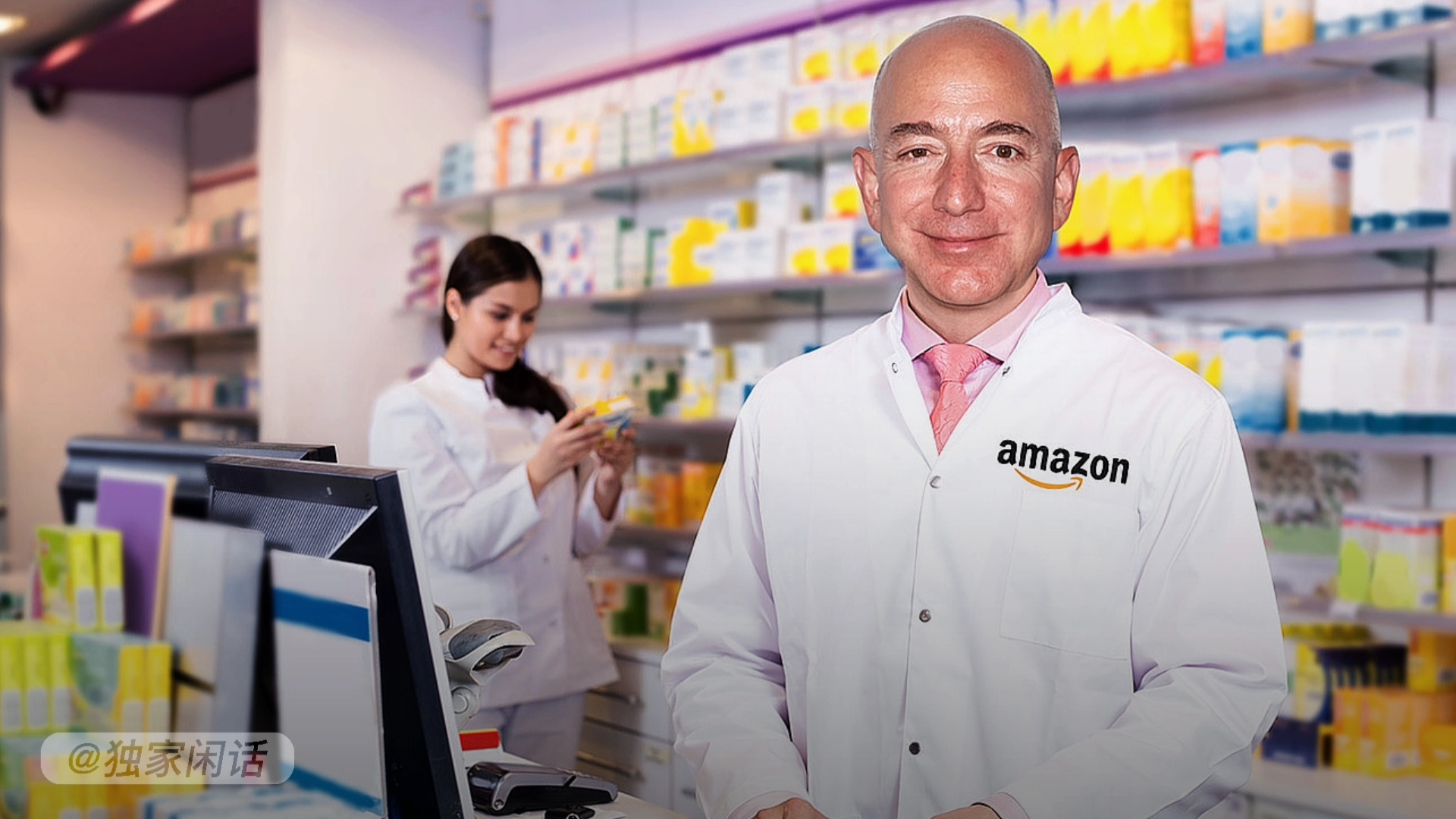 亚马逊新福利,每月5美元无限量提供处方药,某些大厂可以学一学