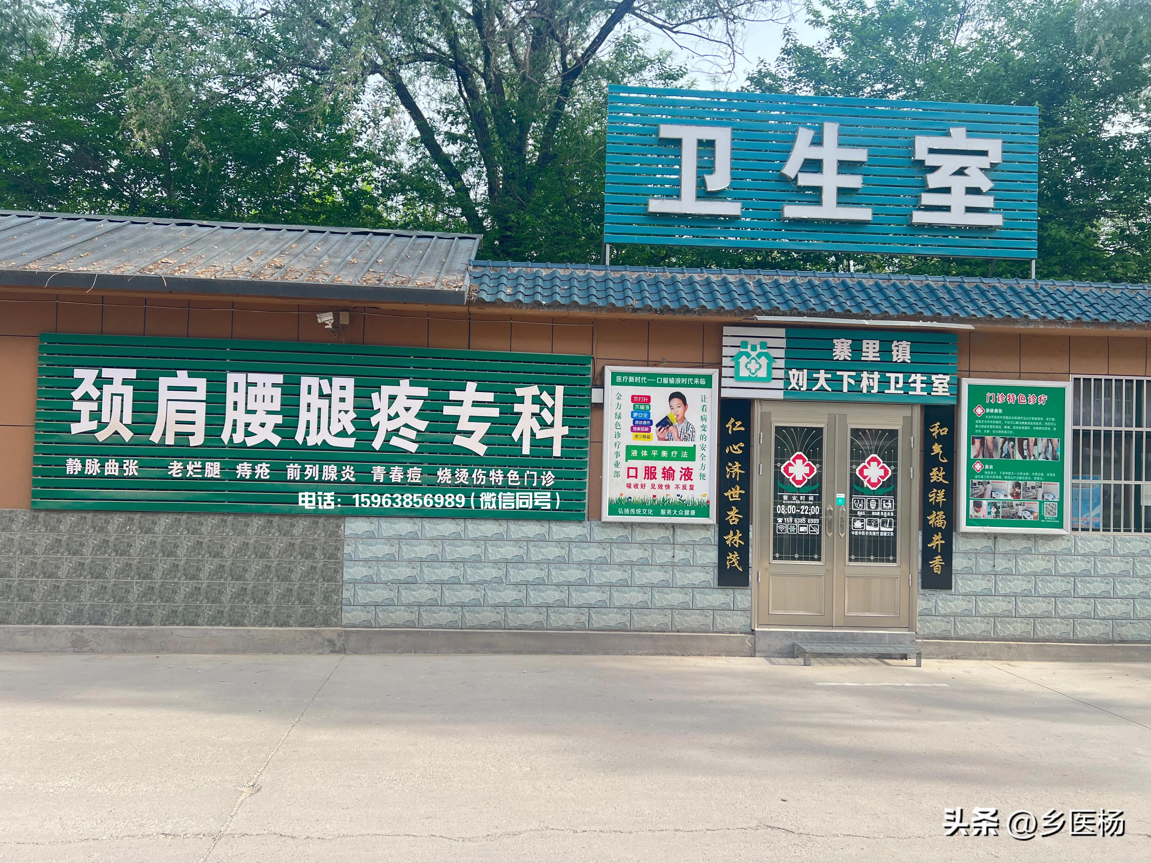 济南乡医杨涛电话,过敏性鼻炎如何调理肺脾肾功能