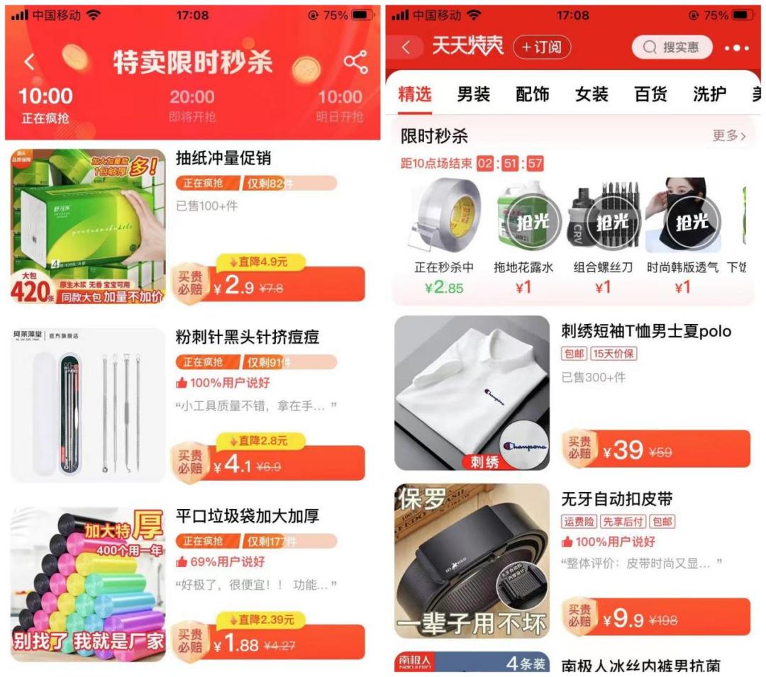 淘宝新赛季还有几天上线,淘宝王者归来能维持多久