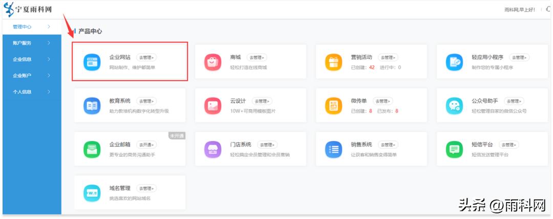 母婴服务设计网站,母婴健康中心网站