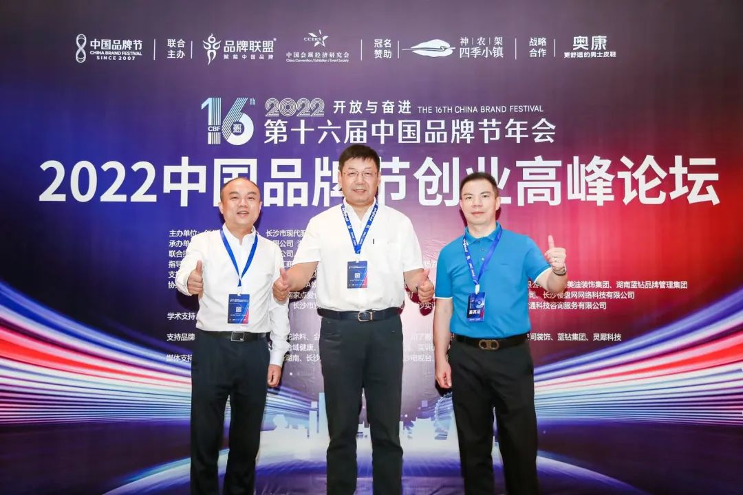 中国品牌发展高峰论坛方案,中国首届产业发展高峰论坛