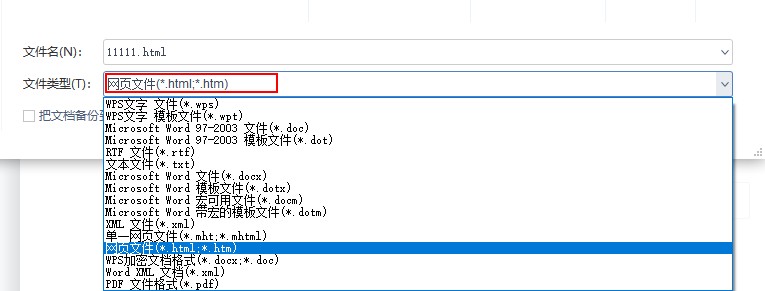office办公小窍门,公司常用的office技巧