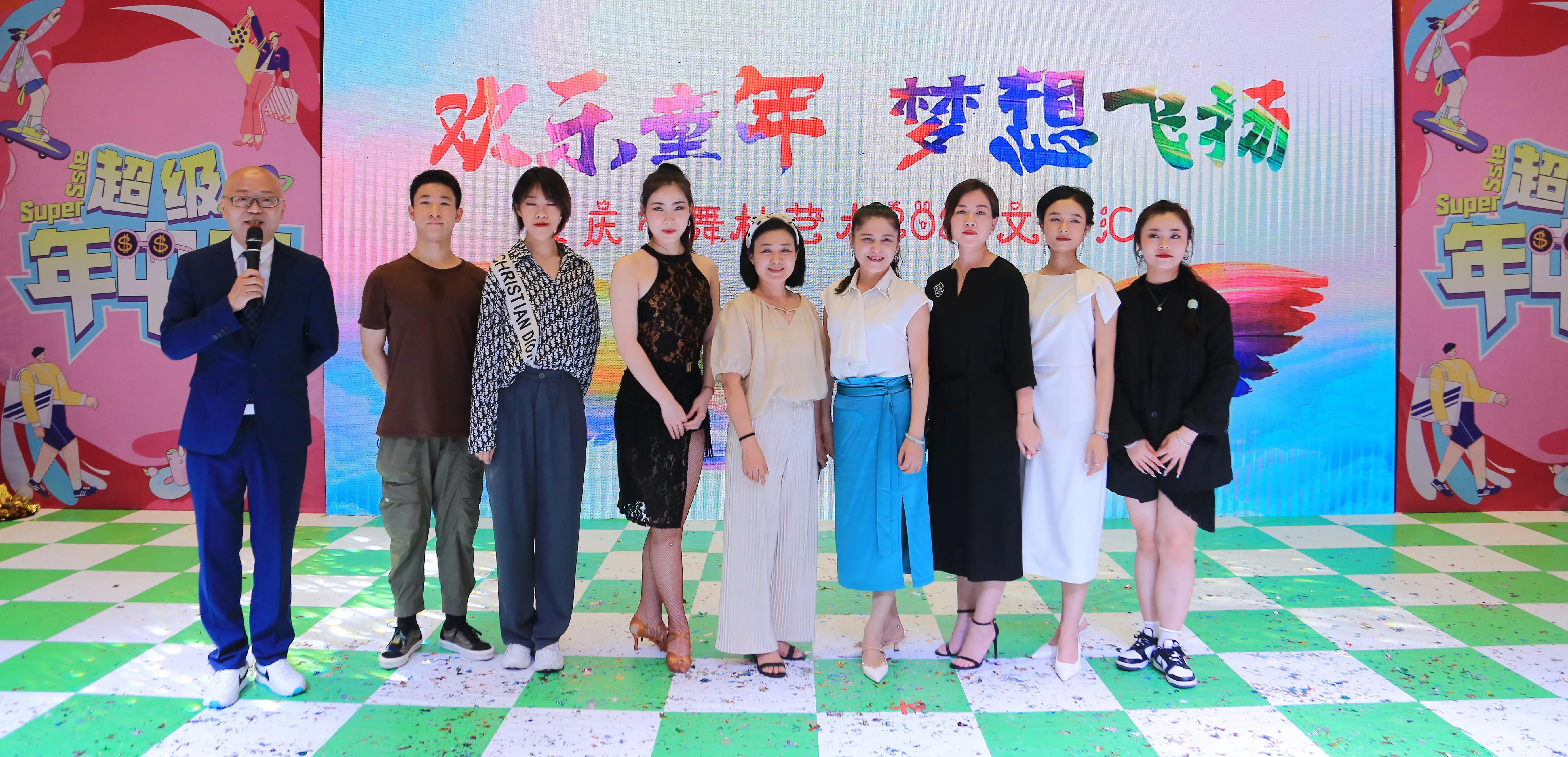 舞林首届艺术节,一场舞蹈盛宴