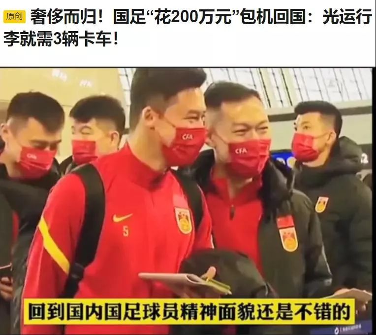 保姆揭秘男足生活,北京保姆男足