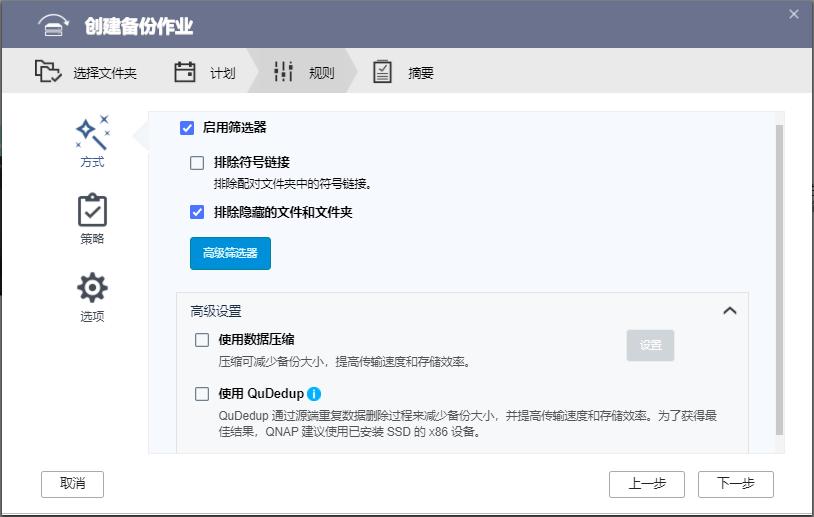 qnap新手安装教程,不懂的问题到哪里可以问