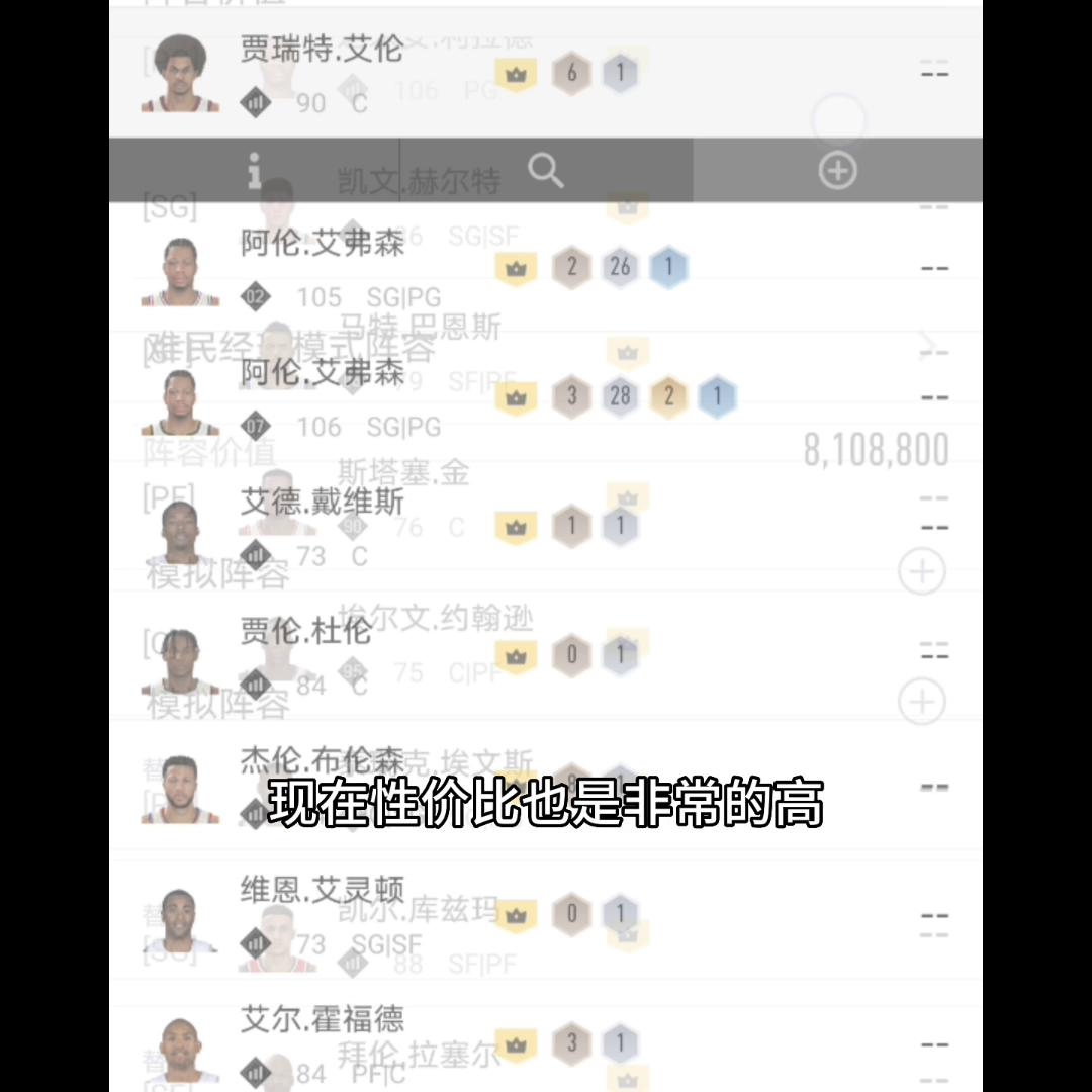 nba2kol2经理模式开拓者,nba2kol2经理模式利拉德