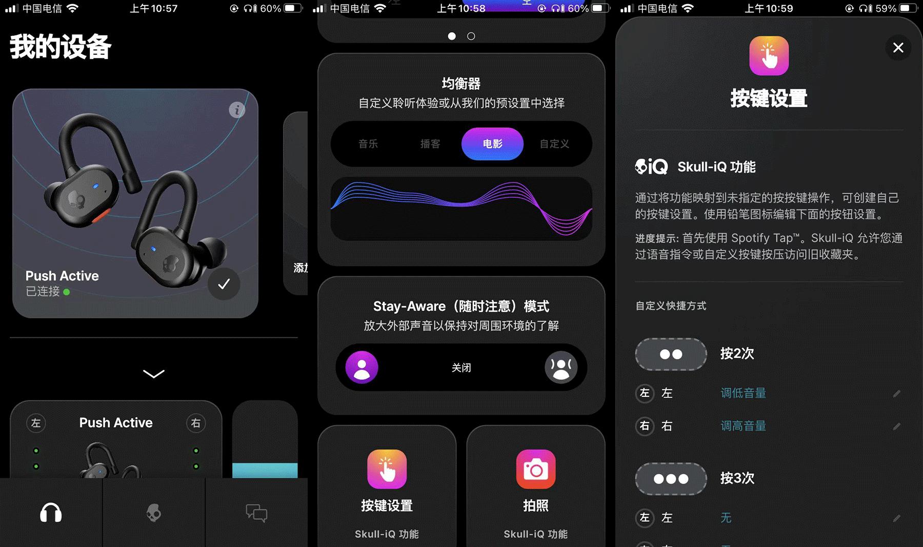 谁说鱼和熊掌不可兼得？骷髅头PushActive蓝牙耳机运动音质两不误
