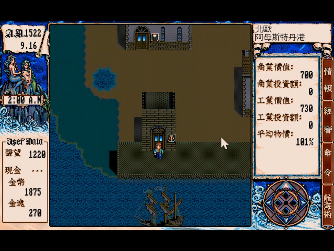 大航海时代4威力加强版赚钱路线,大航海时代2前期赚钱方法