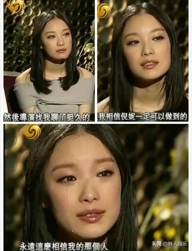 倪妮和井柏然哪一年分手的,倪妮先跟冯绍峰还是井柏然