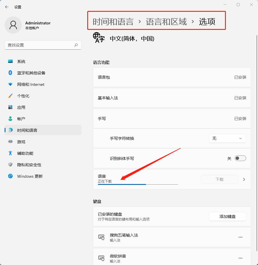 浏览器中语音播报怎么设置,浏览器上监控画面闪烁