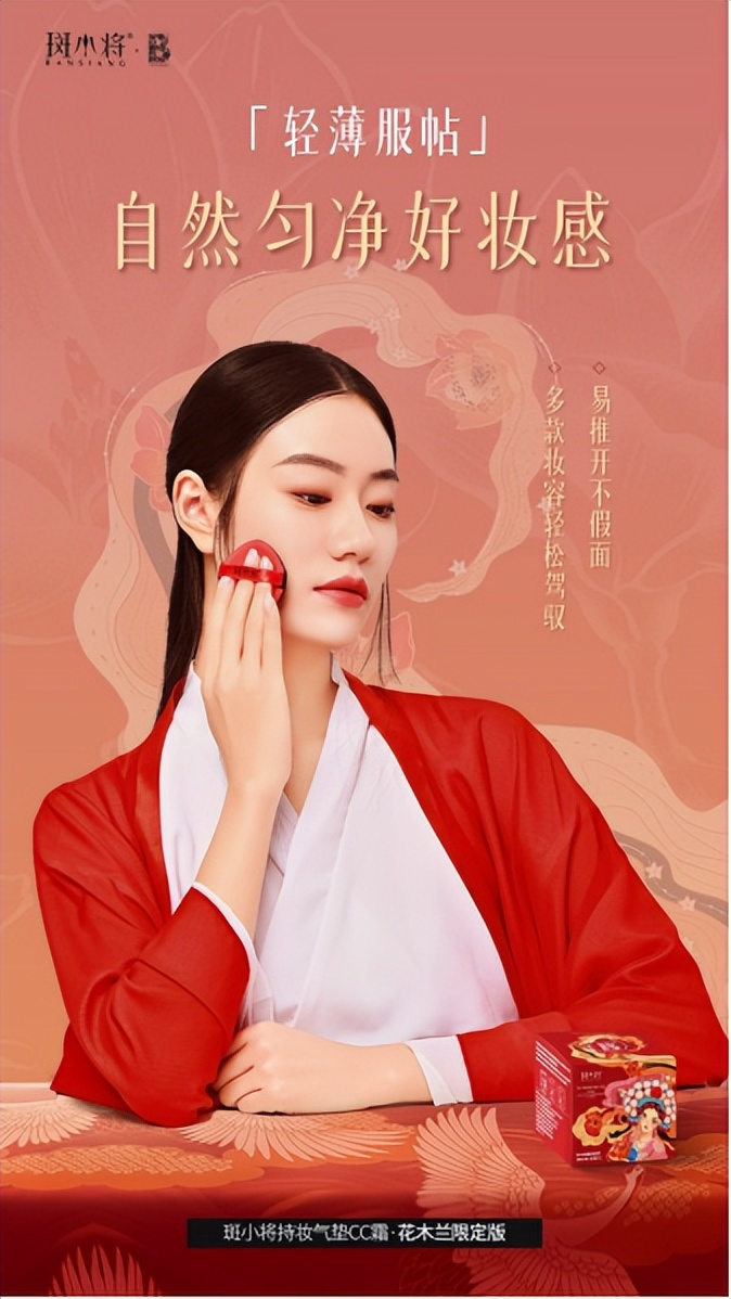 斑消宝是正规化妆品吗,美容护肤产品斑消宝