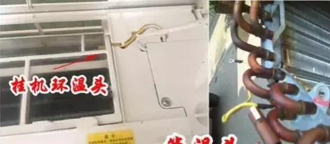 空调感温头坏了会有哪些症状,奥克斯空调室内感温头在哪里