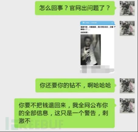 一个精壮的代购*子骗**被我用Python彻底征服了