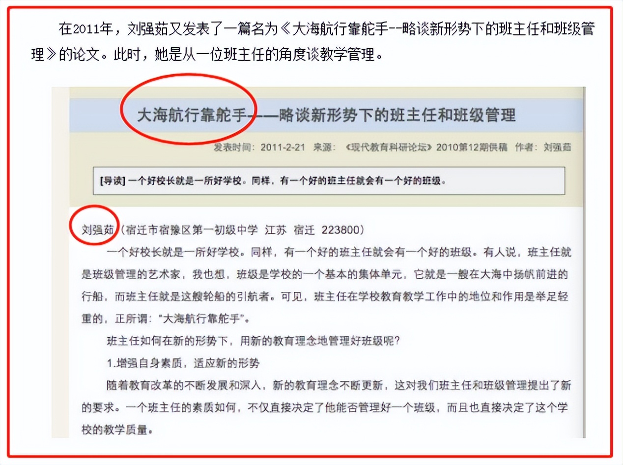 刘强东人生将面临的四件事,刘强东十年来最遗憾的一件事