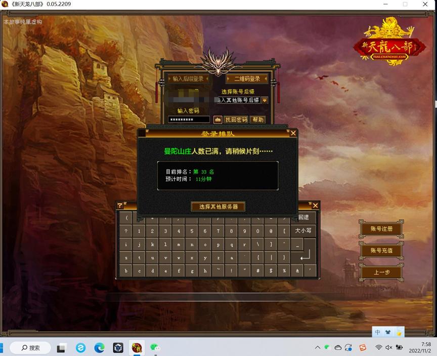 天龙怀旧服白嫖怎么玩,天龙怀旧服白嫖门派攻略
