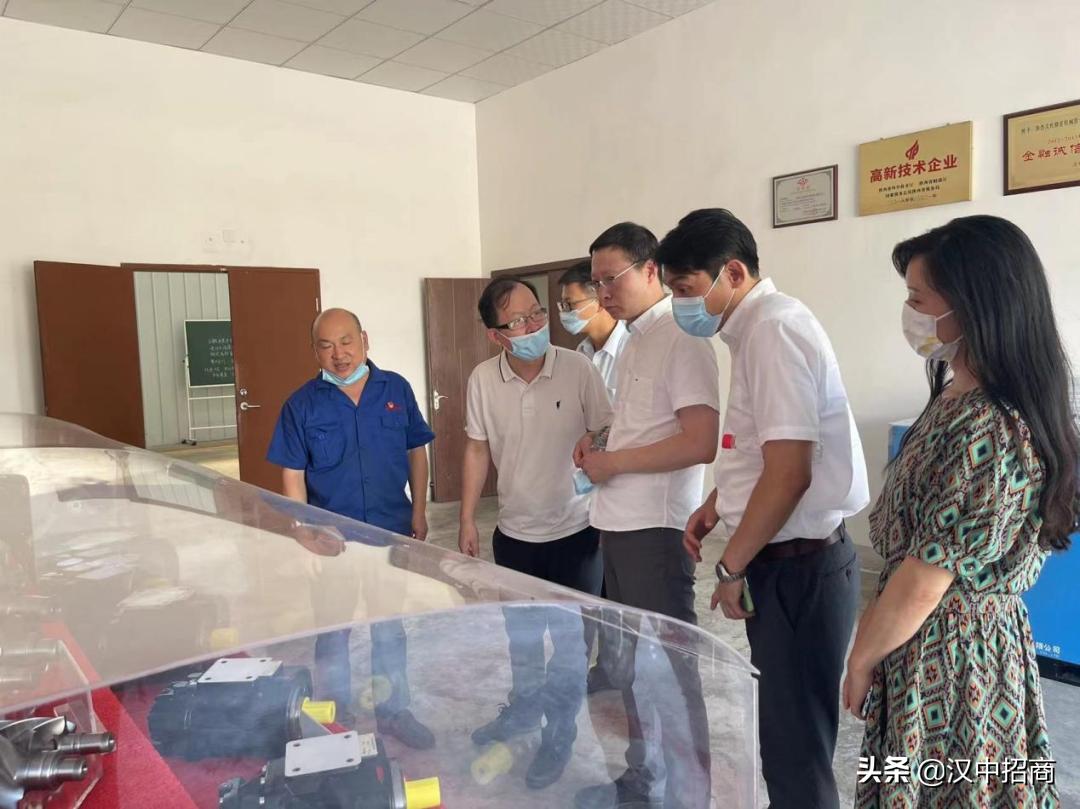 日新高性能涂层（无锡）机电有限公司、鑫古河金属（无锡）有限公司一行到汉中经济技术开发区考察座谈