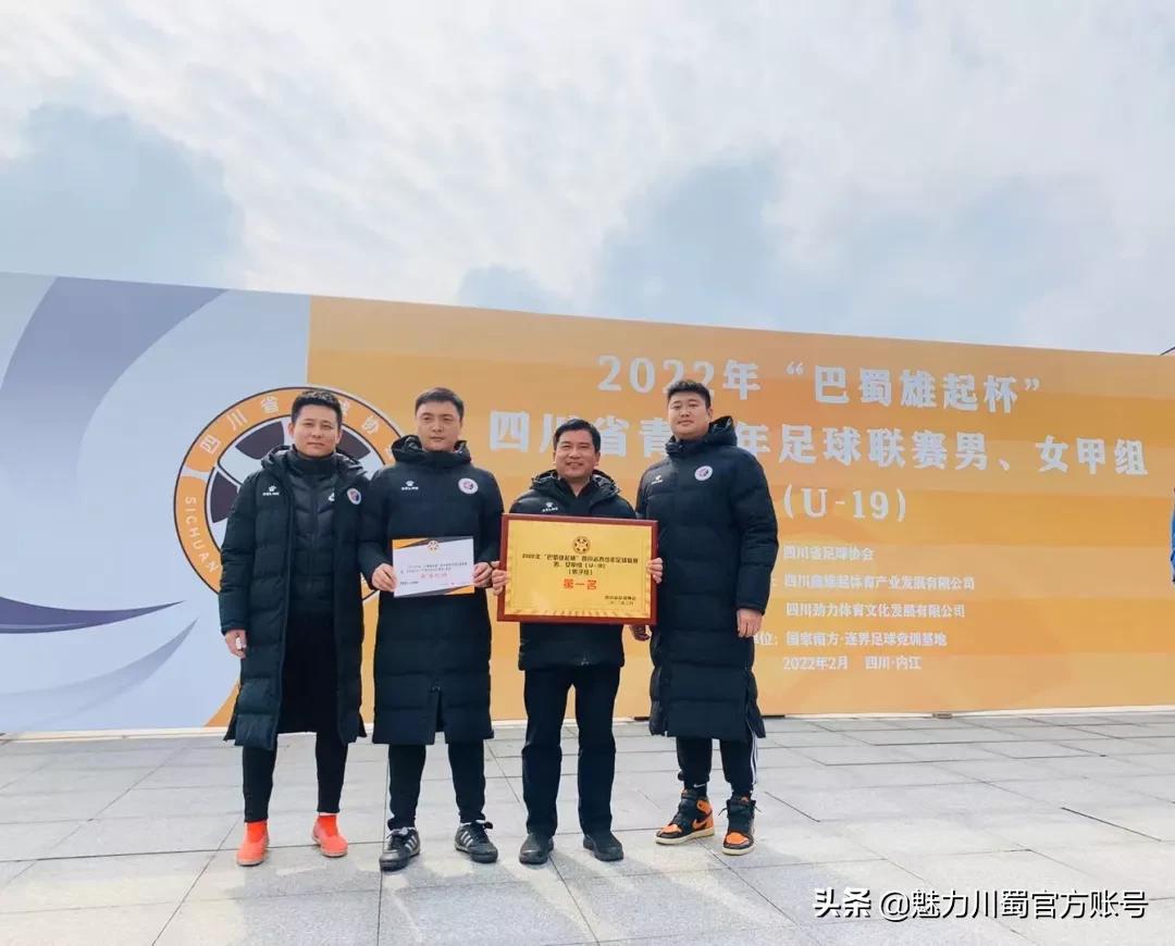 四川省青少年足球锦标赛女子丙组,绵中足球队比赛