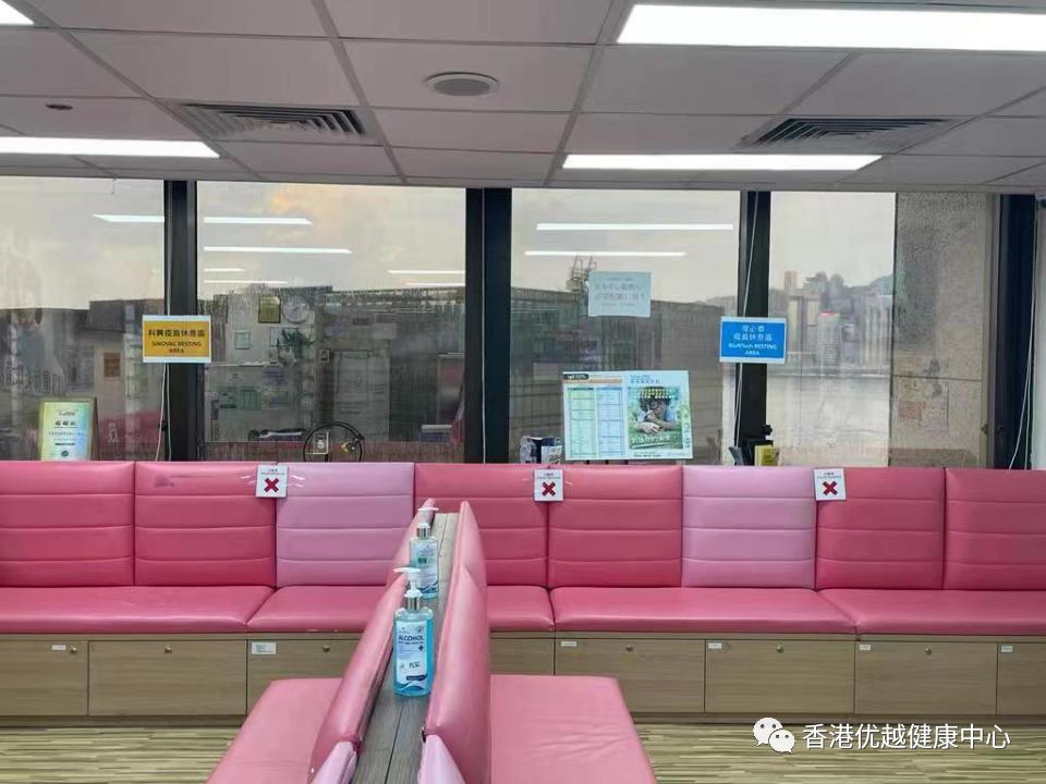 香港复必泰预约流程,香港复必泰二价预约