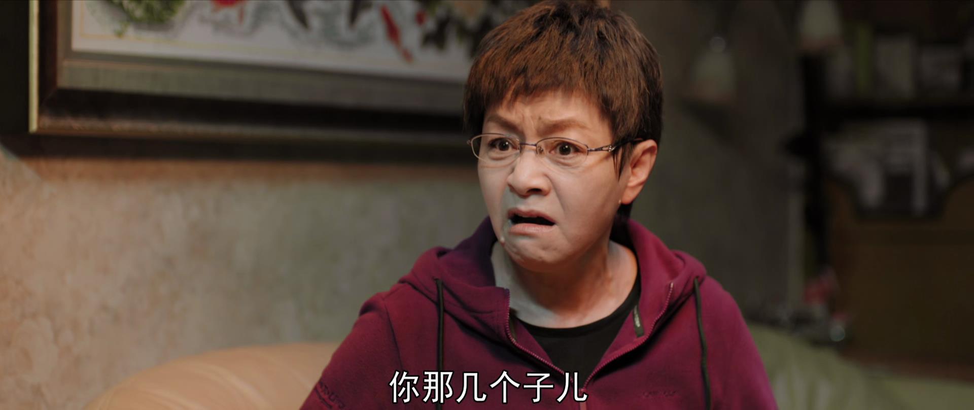 《熟年》比现实更现实：伟民送外卖出车祸，二琥为赚钱欺骗老人