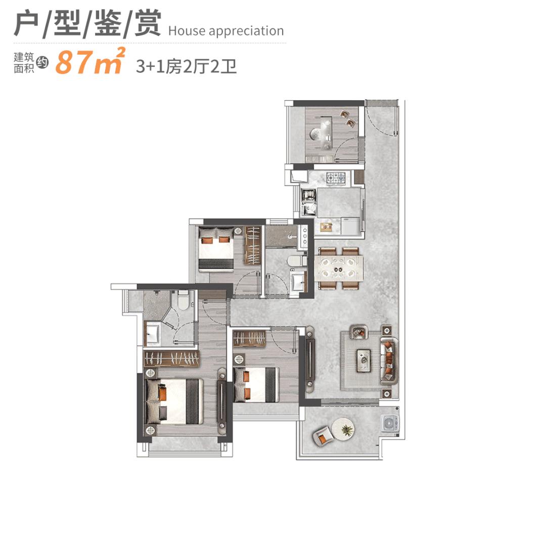 荔湾区网红新楼盘,荔湾网红盘