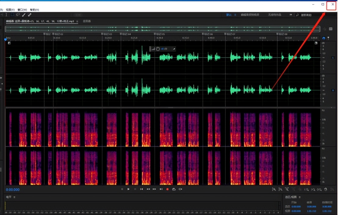 有声书录制au教程,有声小说如何设置au