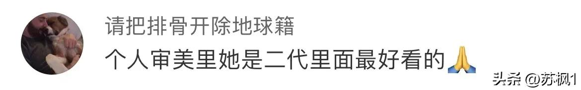 在我没有告诉你她爸妈是谁之前，你觉的她这张街拍美不美？