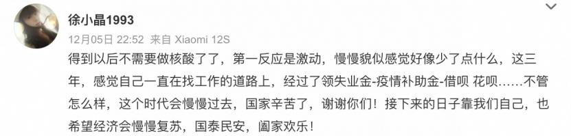 这三年，这个曾被炮轰的产品，很多人又用了起来