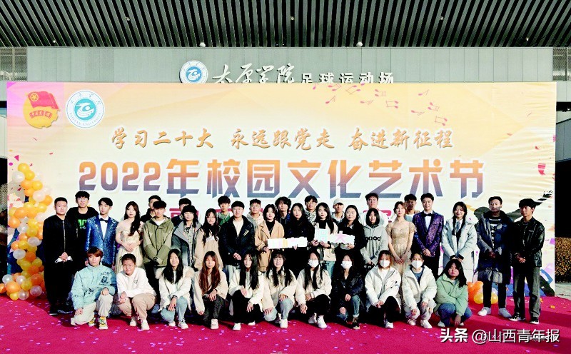 太原理工大学团委,太原学院财经系分团委