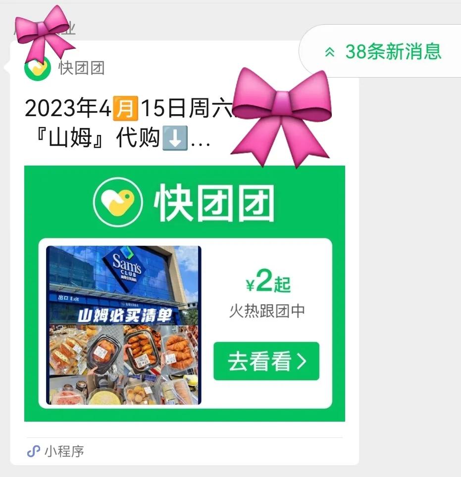 县城跑腿代购,县城代购怎么做