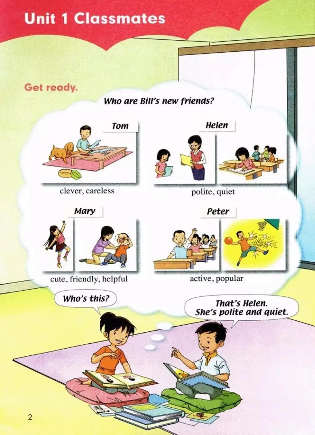 小学英语五年级上册人教版新起点,人教版小学英语五年级上电子教材