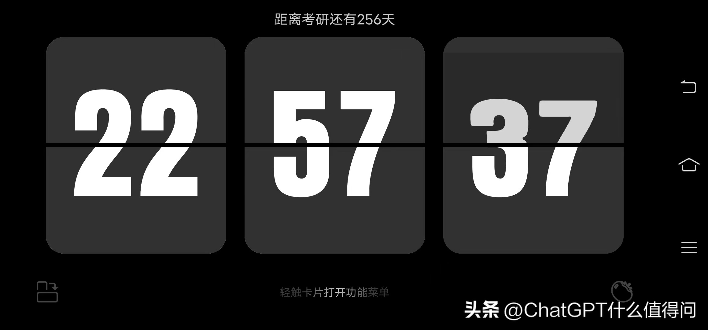 如何成为时间管理的七堂课,如何成为时间管理员