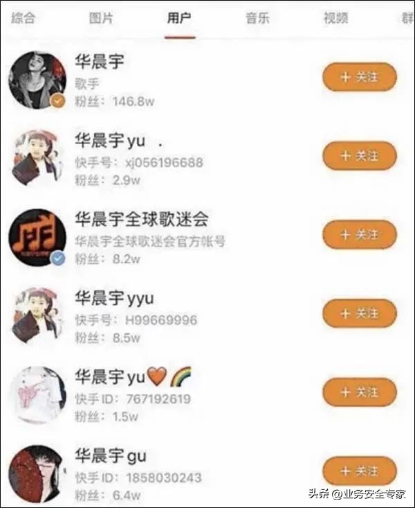 第九期｜不是吧，我在社交媒体的照片也会被网络爬虫？