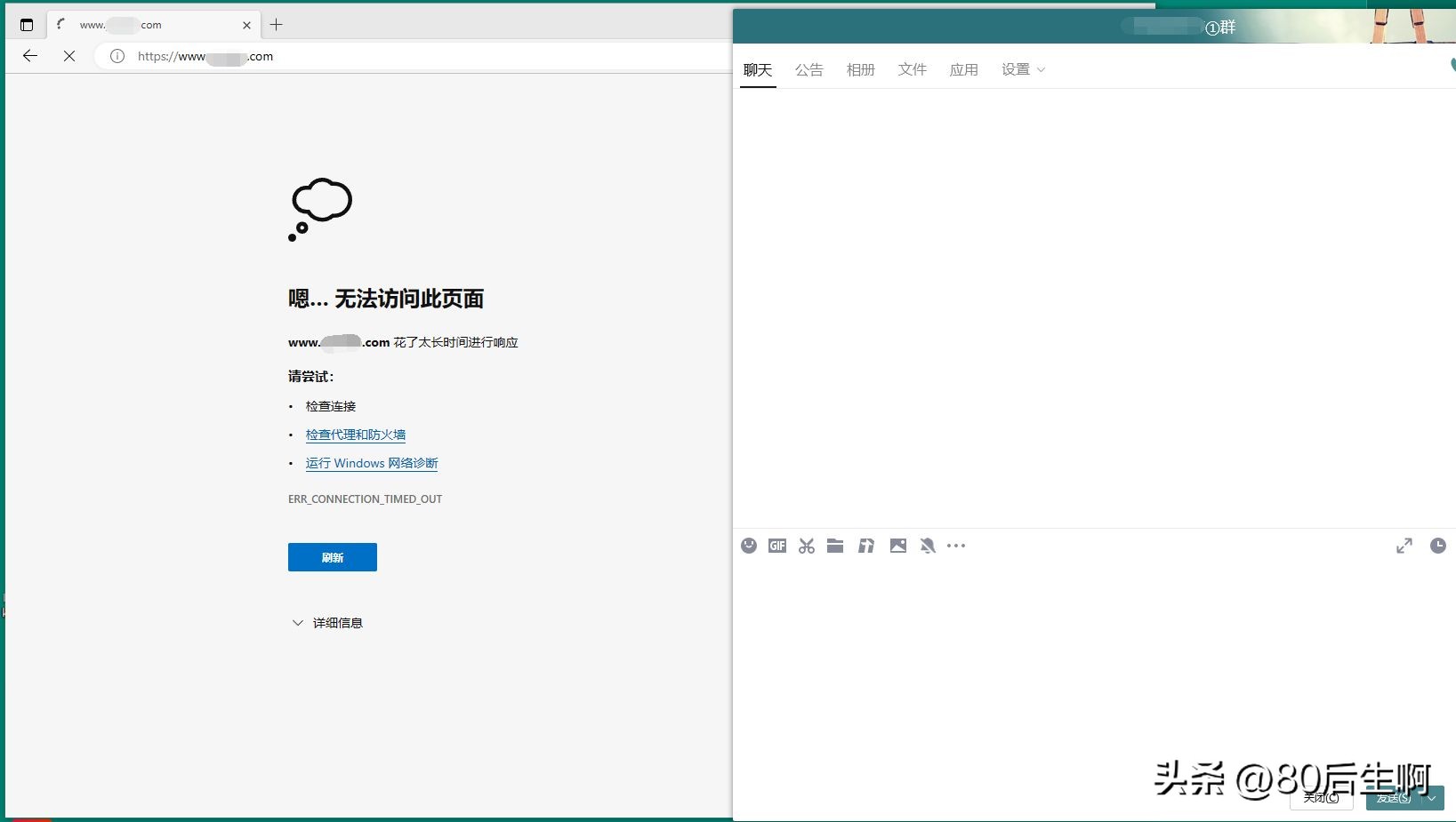 能上QQ却不能上网的原因，居然是......