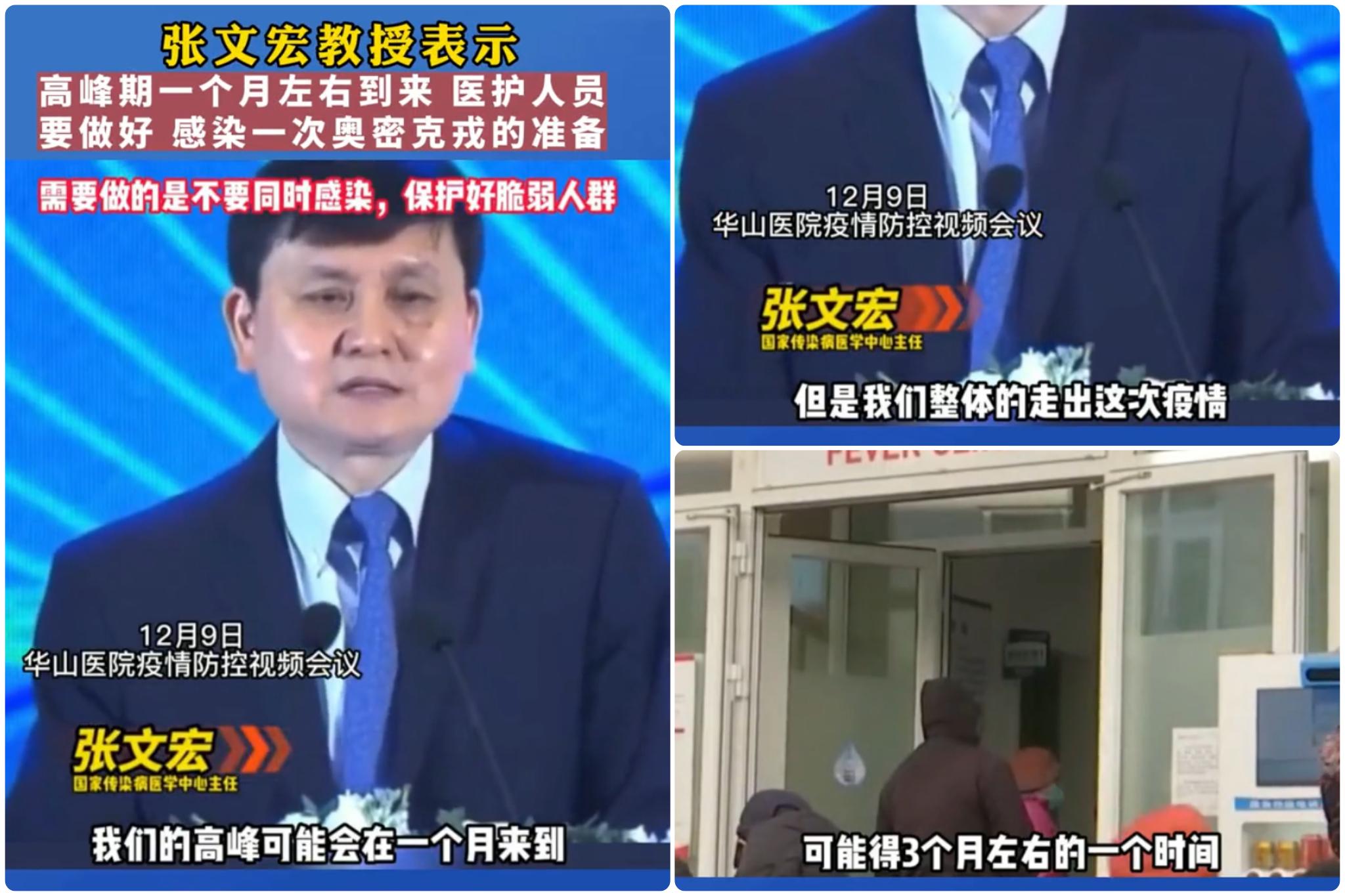 “感染高峰期”将至，过来人分享：3个不用吃药的方法，不妨试试