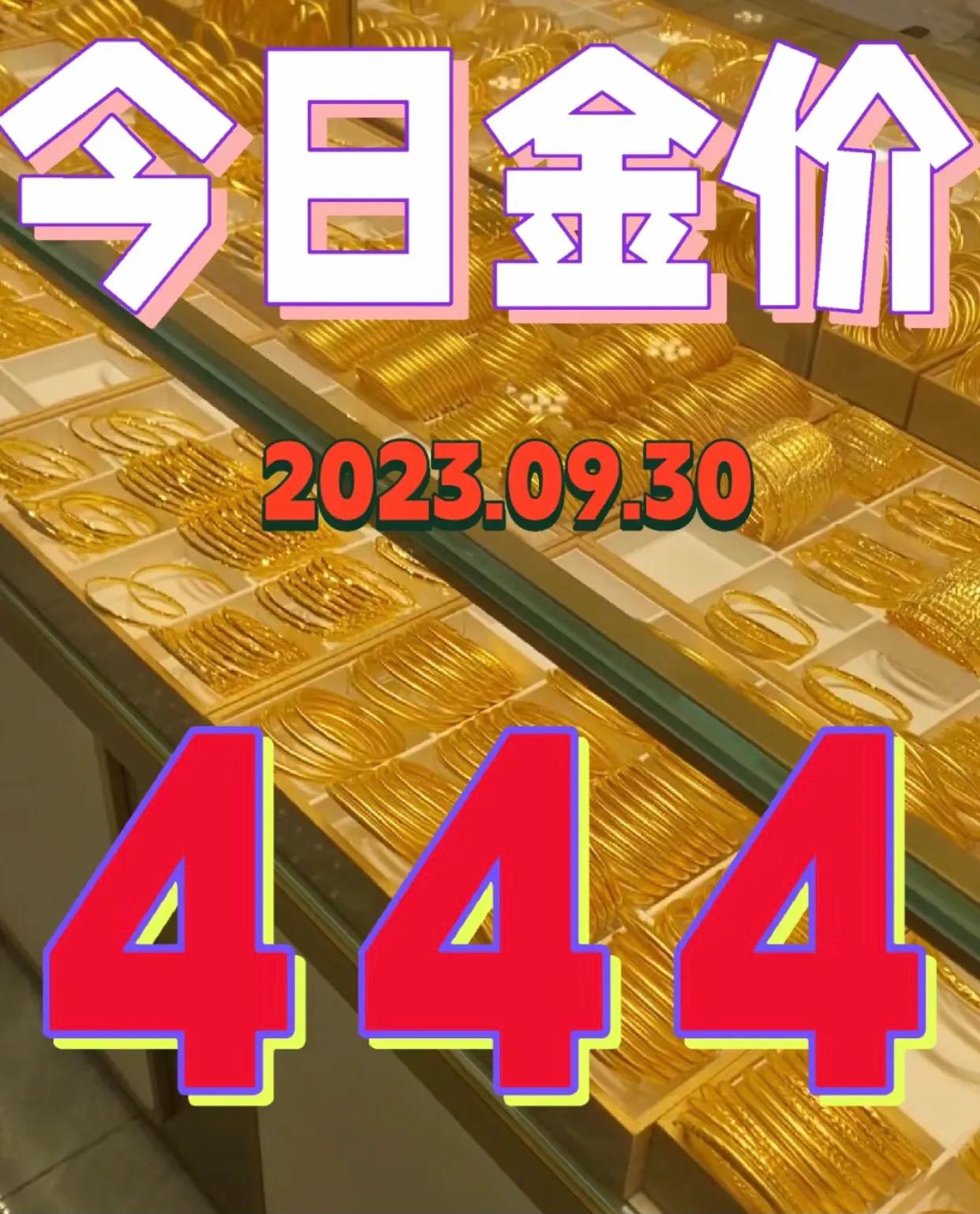 黄金的投资方式有几种,黄金投资有哪几种黄金