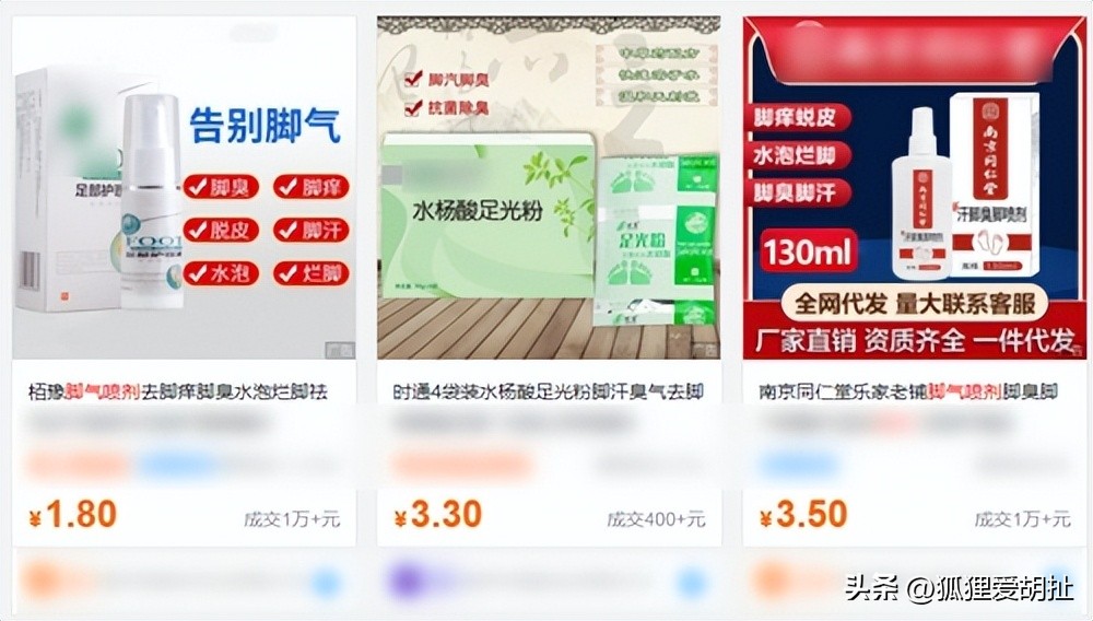 狐狸：教你从竞争对手的“行为路径”挖高利润产品！