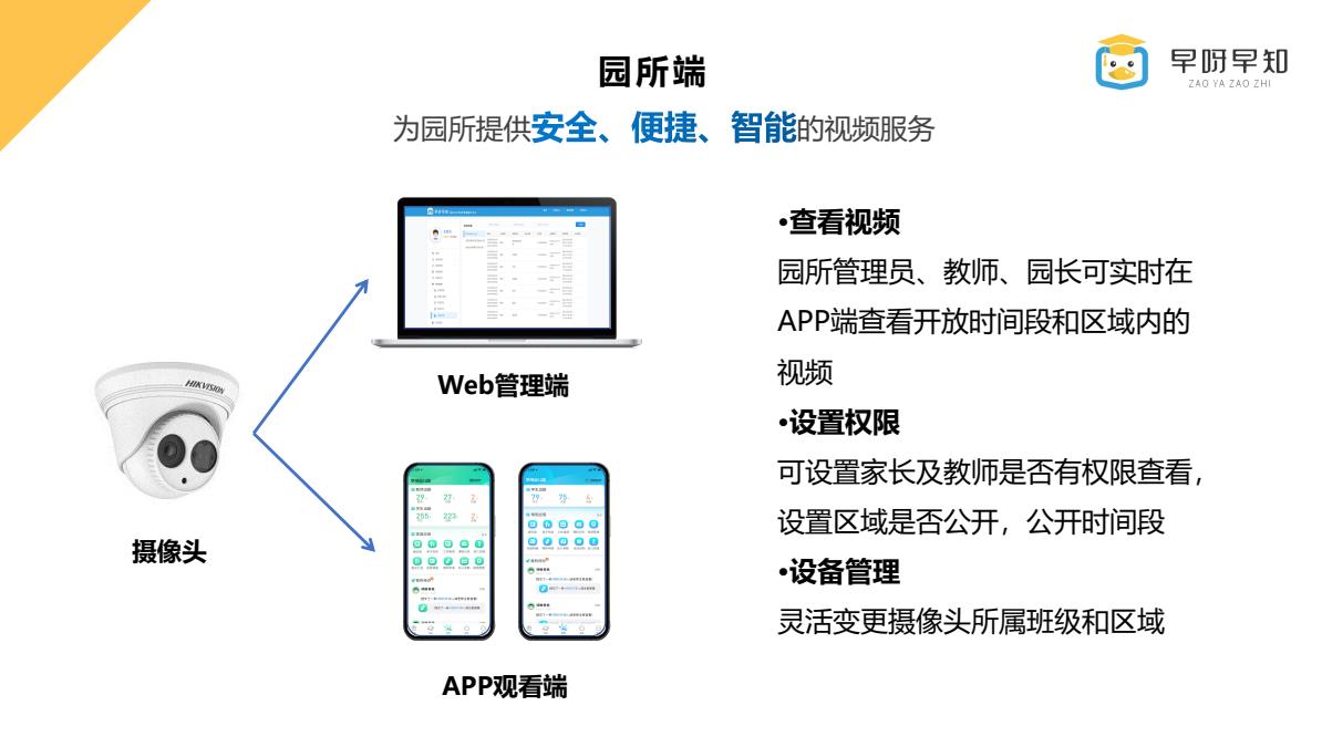 剪破儿童上颚事件,官方通报多名儿童被幼师剪嘴