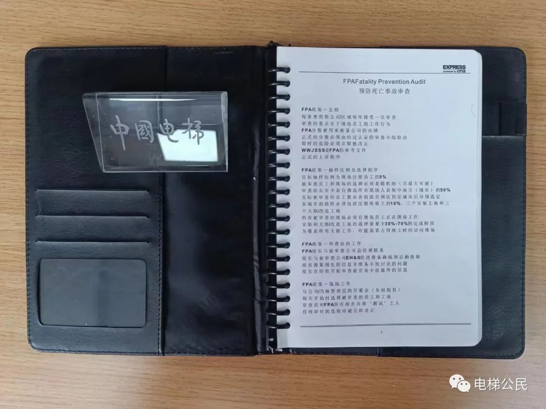 昙花一现的快速电梯，中国投机者的圣经实则是行业的搅屎棍