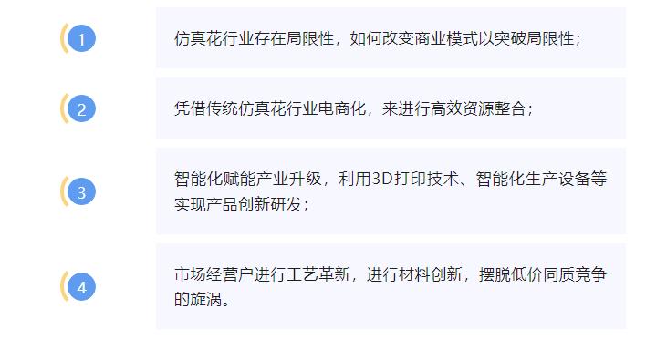 义乌仿真花库存尾货批发市场,义乌仿真花批发拿货价格