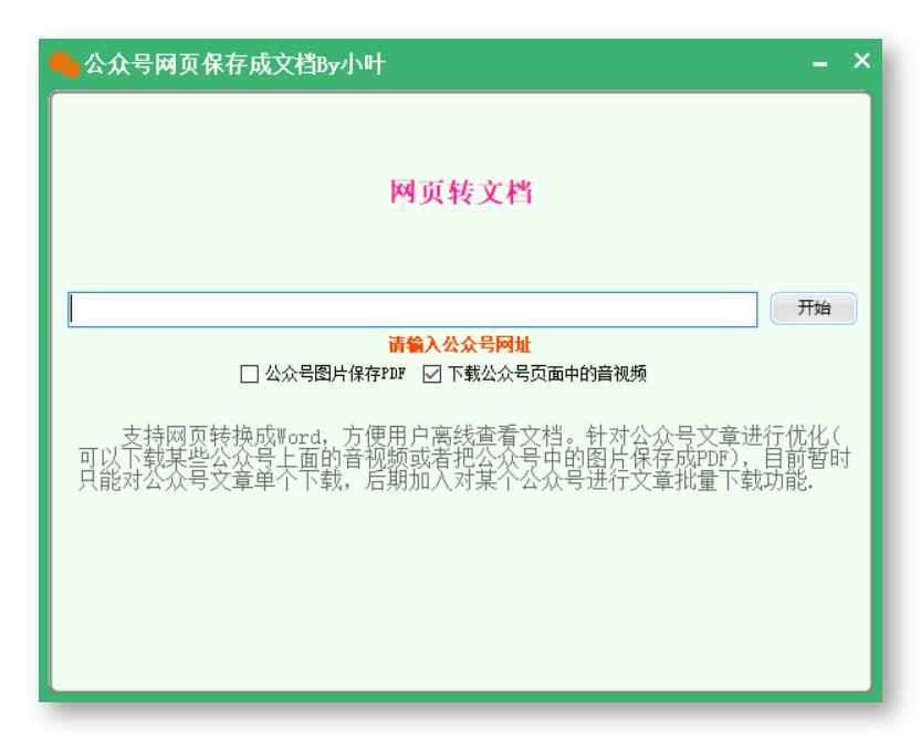 如何通过改变网页代码除去水印,如何在网页设置取消水印