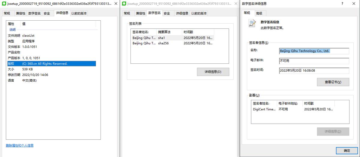 360安全卫士极速版上线无广告,360安全卫士极速版怎么拦截广告