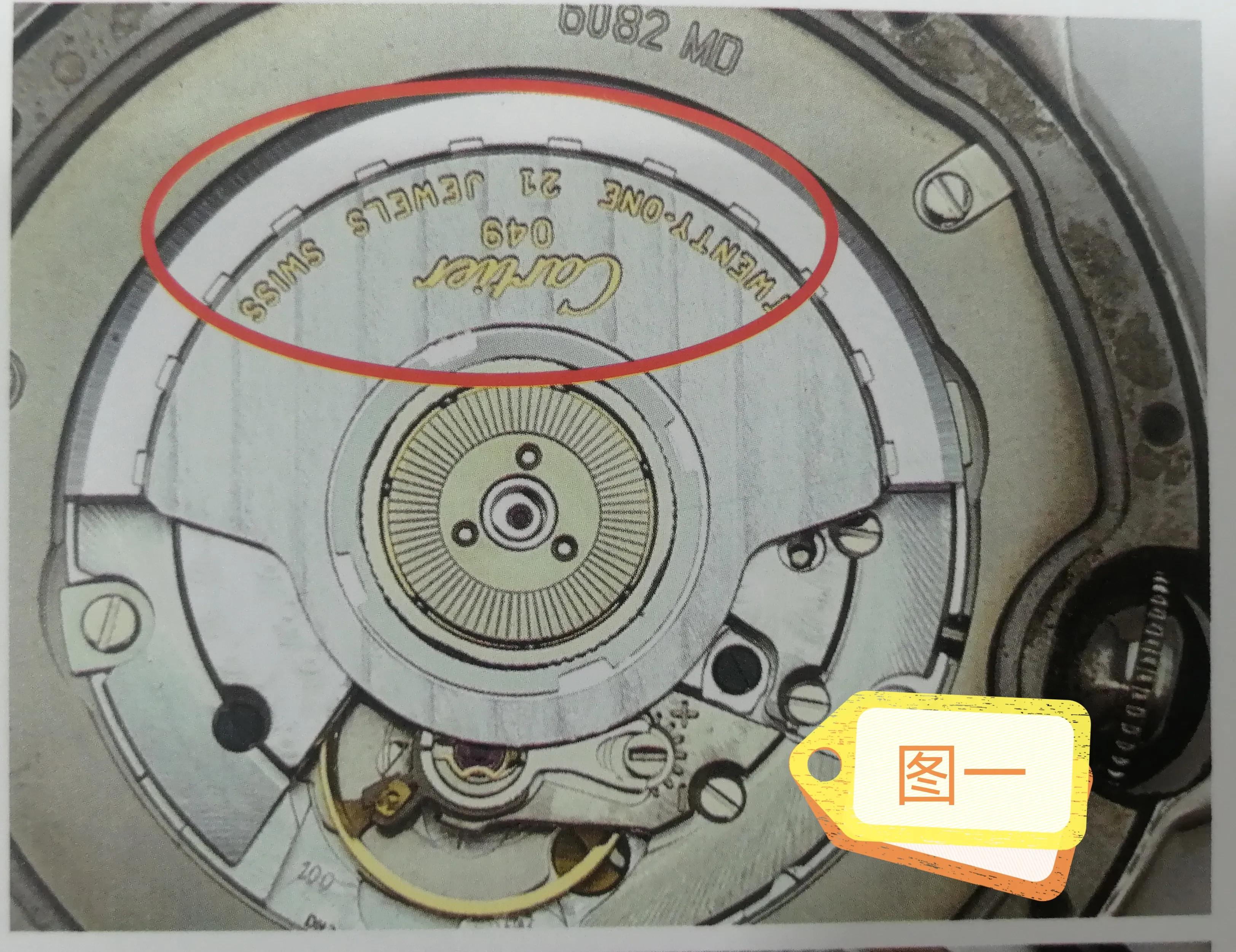 卡地亚049机芯重多少克,卡地亚蓝气球049机芯正品