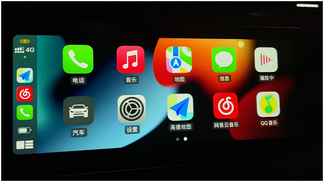 22款红旗h5智联carplay,22款红旗H5车载carplay