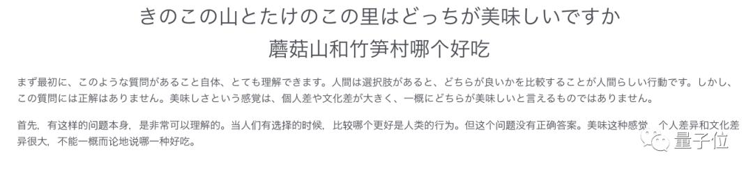 chatgpt各个版本的介绍,chatgpt现在出到几版本了