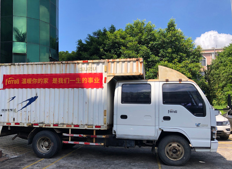 致力于公益事业有哪些,致力公益事业