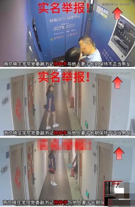 “舌吻门”后续的刘小姐，又被曝猛料，丈夫:不死不休！