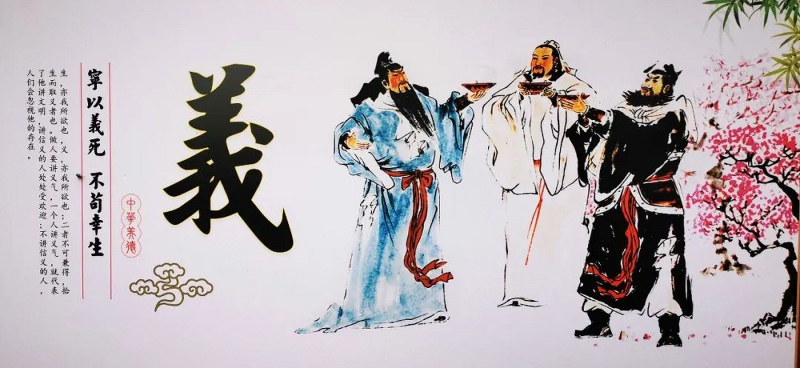 中国古代礼俗是什么,中国古代礼俗书籍